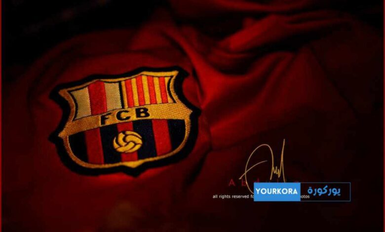 نادي برشلونة يتضامن مع ضحايا زلزال المغرب نادي برشلونة يتضامن مع ضحايا زلزال المغرب