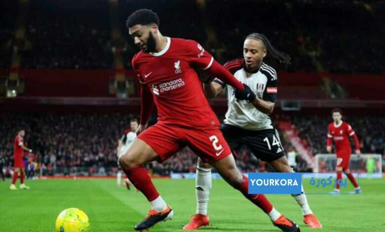 ليفربول يقلب الطاولة على فولهام ويقتر ب من نصف نهائي الرابطة