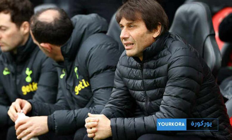 عاجل نابولي يعلن تعيين كونتي مديرا فنيا للفريق عاجل نابولي يعلن تعيين كونتي مديرا فنيا للفريق