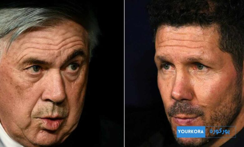 سيميوني يقصف جبهة أنشيلوتي وريال مدريد في ما يخص التحكيم سيميوني يقصف جبهة أنشيلوتي وريال مدريد في ما يخص التحكيم