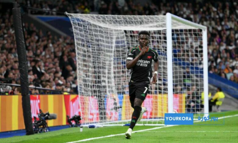 آرسنال يلقن ريال مدريد درسًا قاسيًا في البرنابيو ويقصيه من دوري أبطال أوروبا آرسنال يلقن ريال مدريد درسًا قاسيًا في البرنابيو ويقصيه من دوري أبطال أوروبا