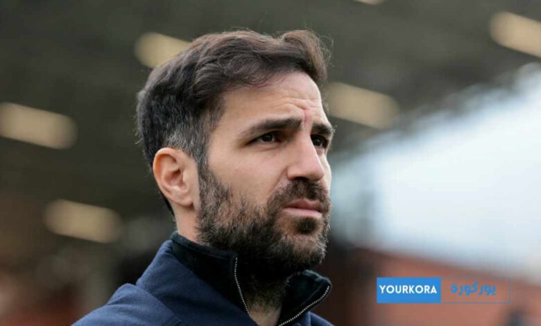 مدرب كومو : كنا نرغب في التعاقد مع لاعب من برشلونة لكن الظروف لم تسمح مدرب كومو : كنا نرغب في التعاقد مع لاعب من برشلونة لكن الظروف لم تسمح