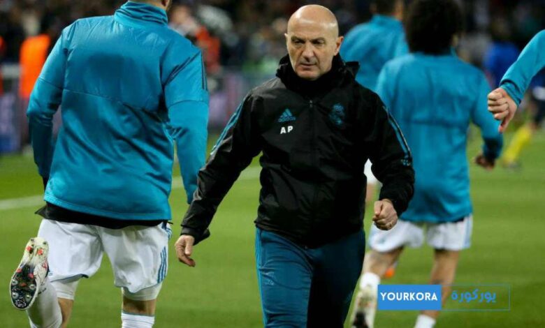من هو المعدّ البدني الجديد لريال مدريد؟ ما هي فلسفته في العمل وما أبرز إنجازاته؟ من هو المعدّ البدني الجديد لريال مدريد؟ ما هي فلسفته في العمل وما أبرز إنجازاته؟