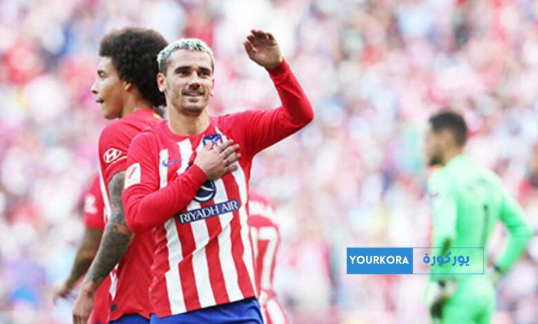 رسمياً : أتلتيكو مدريد يُعلن تجديد عقد أنطوان غريزمان رسمياً : أتلتيكو مدريد يُعلن تجديد عقد أنطوان غريزمان