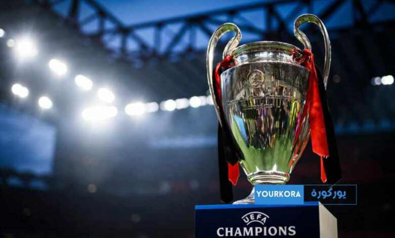 عاجل: تعديل جديد يطرأ على نظام دوري أبطال أوروبا عاجل: تعديل جديد يطرأ على نظام دوري أبطال أوروبا