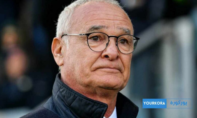 هل يقود كلاوديو رانييري المنتخب الإيطالي في الفترة المقبلة؟ هل يقود كلاوديو رانييري المنتخب الإيطالي في الفترة المقبلة؟