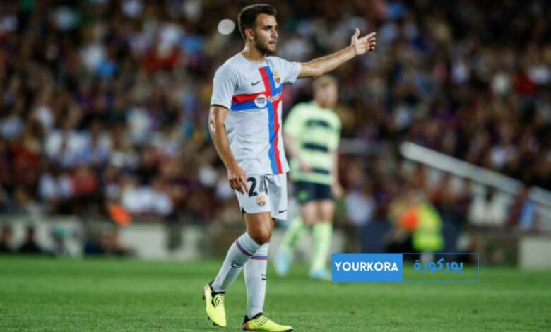 برشلونة يتحرك لتأمين بقاء إريك غارسيا.. إليك آخر التطورات