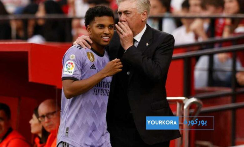 رودريغو في موقف صعب بعد قرار مفاجئ من أنشيلوتي