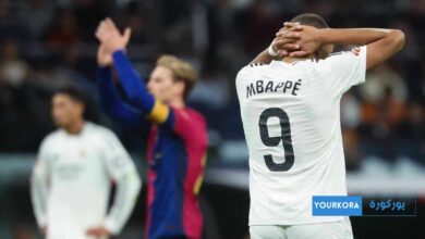 مبابي يطلق تصريحاته قبل مواجهة الكلاسيكو أمام برشلونة مبابي يطلق تصريحاته قبل مواجهة الكلاسيكو أمام برشلونة