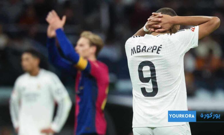 مبابي يطلق تصريحاته قبل مواجهة الكلاسيكو أمام برشلونة مبابي يطلق تصريحاته قبل مواجهة الكلاسيكو أمام برشلونة