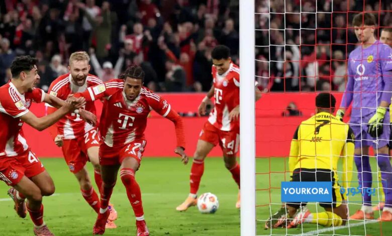 بايرن ميونيخ يتجاوز بوروسيا دورتموند بفوز قاتل وصعب