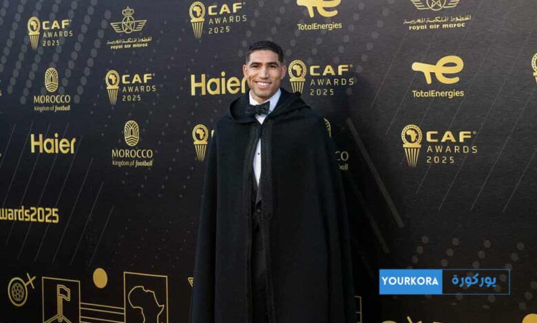 عاجل ورسمي: أشرف حكيمي يتوَّج بجائزة أفضل لاعب إفريقي لعام 2025 عاجل ورسمي: أشرف حكيمي يتوَّج بجائزة أفضل لاعب إفريقي لعام 2025