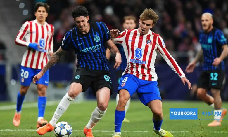 أتلتيكو مدريد يحسم المباراة في الدقائق الأخيرة على حساب إنتر ميلان