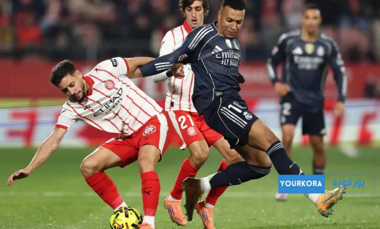 ريال مدريد يتعادل مع جيرونا في مواجهة مثيرة