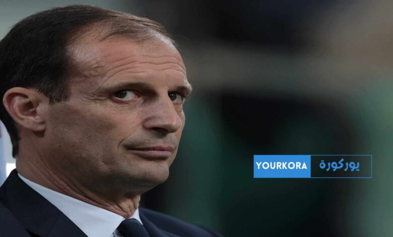 أليغري يؤكد أن لقاء نابولي سيكون صعبًا ومعقدًا