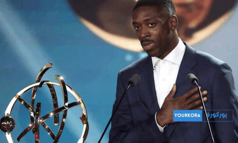 عثمان ديمبلي يتوج بجائزة أفضل لاعب في العالم عثمان ديمبلي يتوج بجائزة أفضل لاعب في العالم