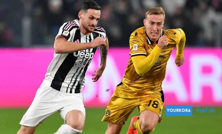 يوفنتوس يتأهل على حساب أودينيزي في كأس إيطاليا يوفنتوس يتأهل على حساب أودينيزي في كأس إيطاليا