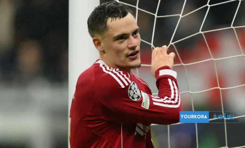 تصريح فيرتز عقب إحرازه هدفه الأول بقميص ليفربول