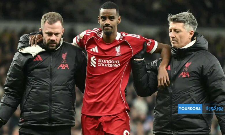 عاجل : الفترة المتوقعة لغياب إيزاك عن الملاعب بعد إجراء العملية الجراحية