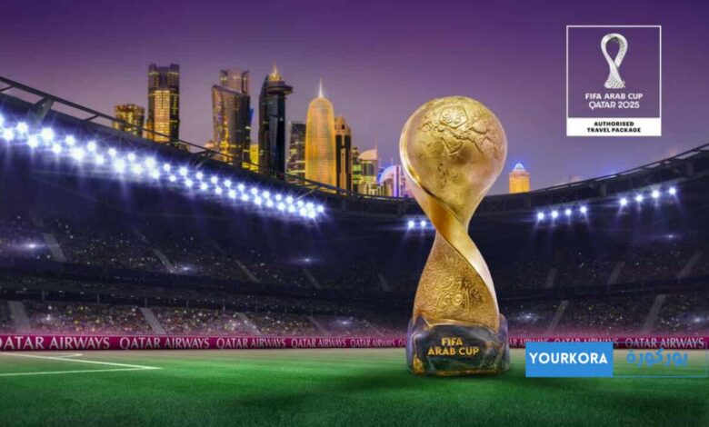 عاجل: توقف فعاليات كأس العرب 2025