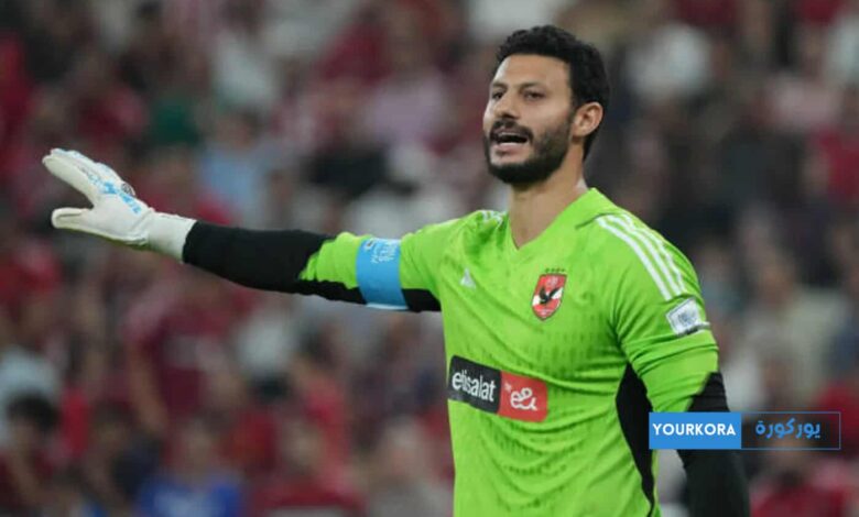 حارس مرمى منتخب مصر يعبّر عن امتنانه للمغرب