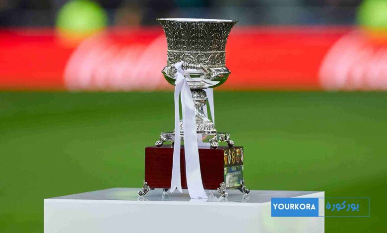 تفاصيل جوائز كأس السوبر الإسباني