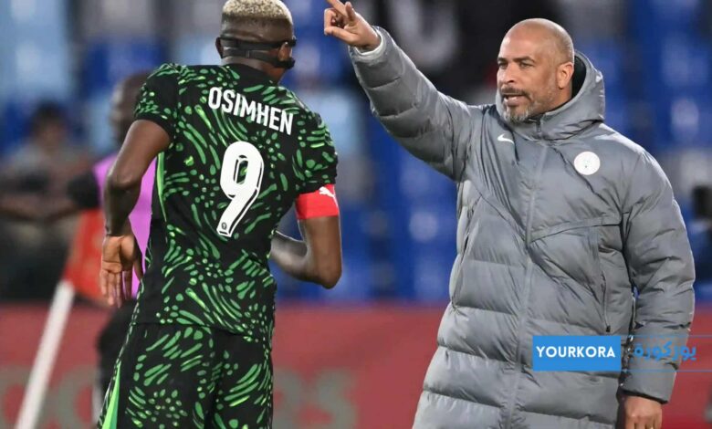 مدرب نيجيريا يوجه تحذيرًا للمغرب قبل المواجهة بينهما مدرب نيجيريا يوجه تحذيرًا للمغرب قبل المواجهة بينهما