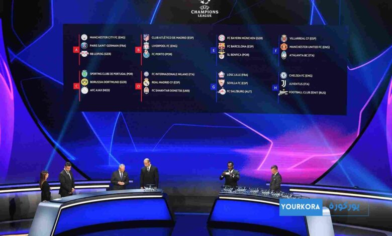 عاجل | نتائج قرعة دور الـ16 الرسمية لدوري أبطال أوروبا