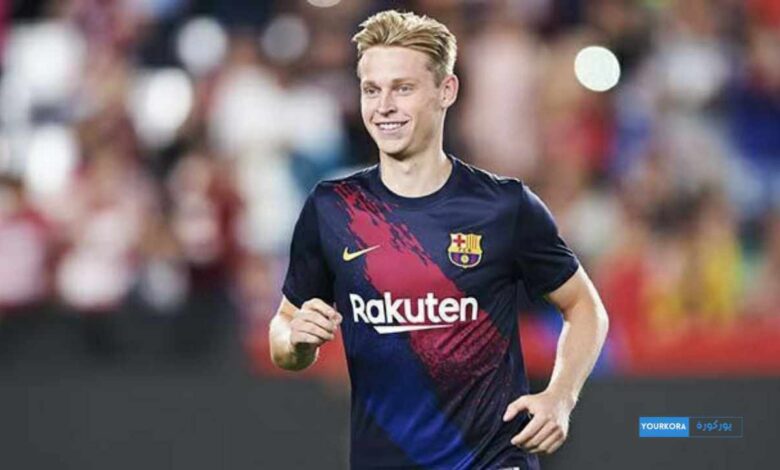 آخر تطورات مشاركة دي يونغ ضد أتلتيكو مدريد