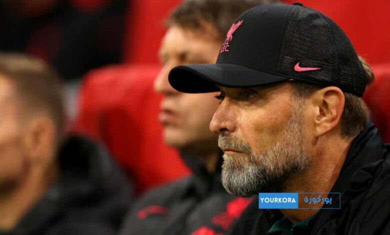 صدمة محتملة لـريال مدريد مع اقتراب كلوب من تدريب ألمانيا