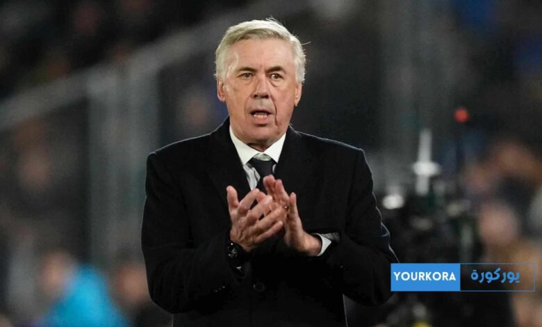 كارلو أنشيلوتي يكشف عن الفريق الأقرب للفوز بـدوري أبطال أوروبا