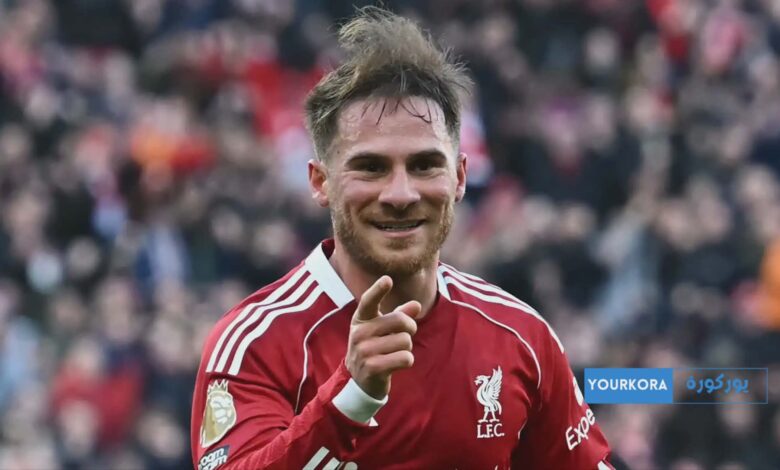 ريال مدريد يضع صفقة ماك أليستر على الهامش مؤقتًا