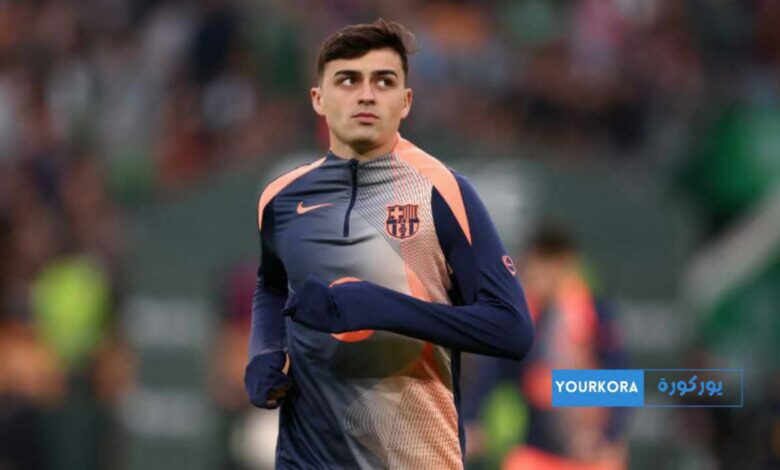 برشلونة يتلقى أنباء سارة حول إصابة بيدري برشلونة يتلقى أنباء سارة حول إصابة بيدري