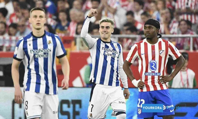 عاجل : ريال سوسيداد يتوج بلقب كأس ملك إسبانيا بعد الفوز على أتلتيكو مدريد