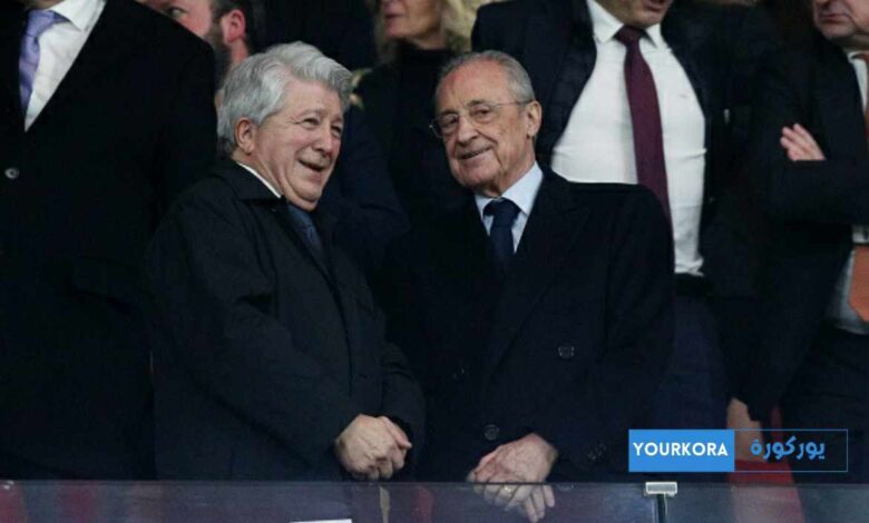 رد ناري من أتلتيكو مدريد على فلورنتينو بيريز