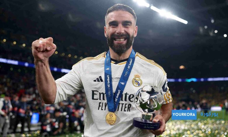 عاجل : ريال مدريد يعلن رحيل كارفاخال رسميًا