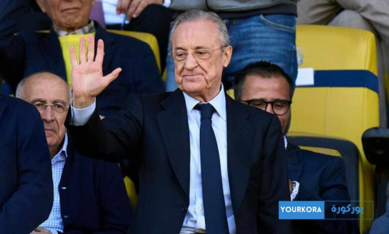 رسميًا: فلورنتينو بيريز يواصل قيادة ريال مدريد لفترة جديدة رسميًا: فلورنتينو بيريز يواصل قيادة ريال مدريد لفترة جديدة