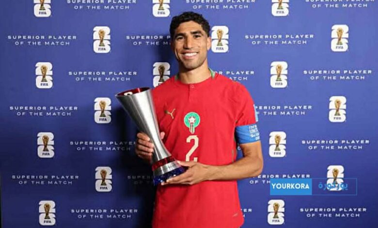 تعليق حكيمي الأول بعد انتصار المغرب والتأهل إلى الأدوار الإقصائية