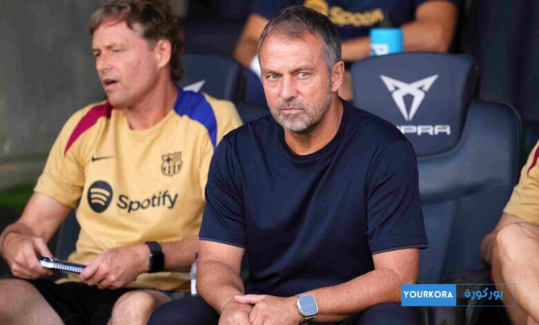 فليك يبتكر حلًا جديدًا لتعويض غياب المهاجم الصريح في برشلونة فليك يبتكر حلًا جديدًا لتعويض غياب المهاجم الصريح في برشلونة