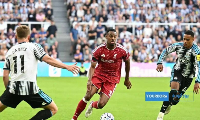 ليفربول يعود من بعيد ويخطف تعادلًا مثيرًا أمام نيوكاسل ليفربول يعود من بعيد ويخطف تعادلًا مثيرًا أمام نيوكاسل